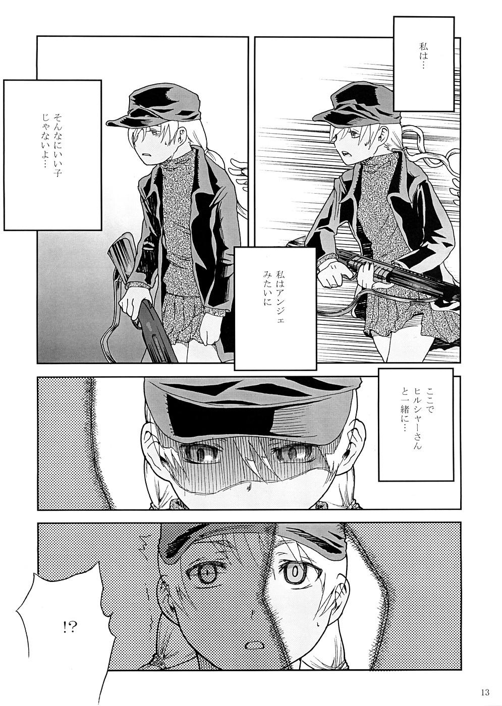 (SC39) [Kurohonyasan (Yamashita Kurowo)] BITTER 2 (Gunslinger Girl) page 12 full