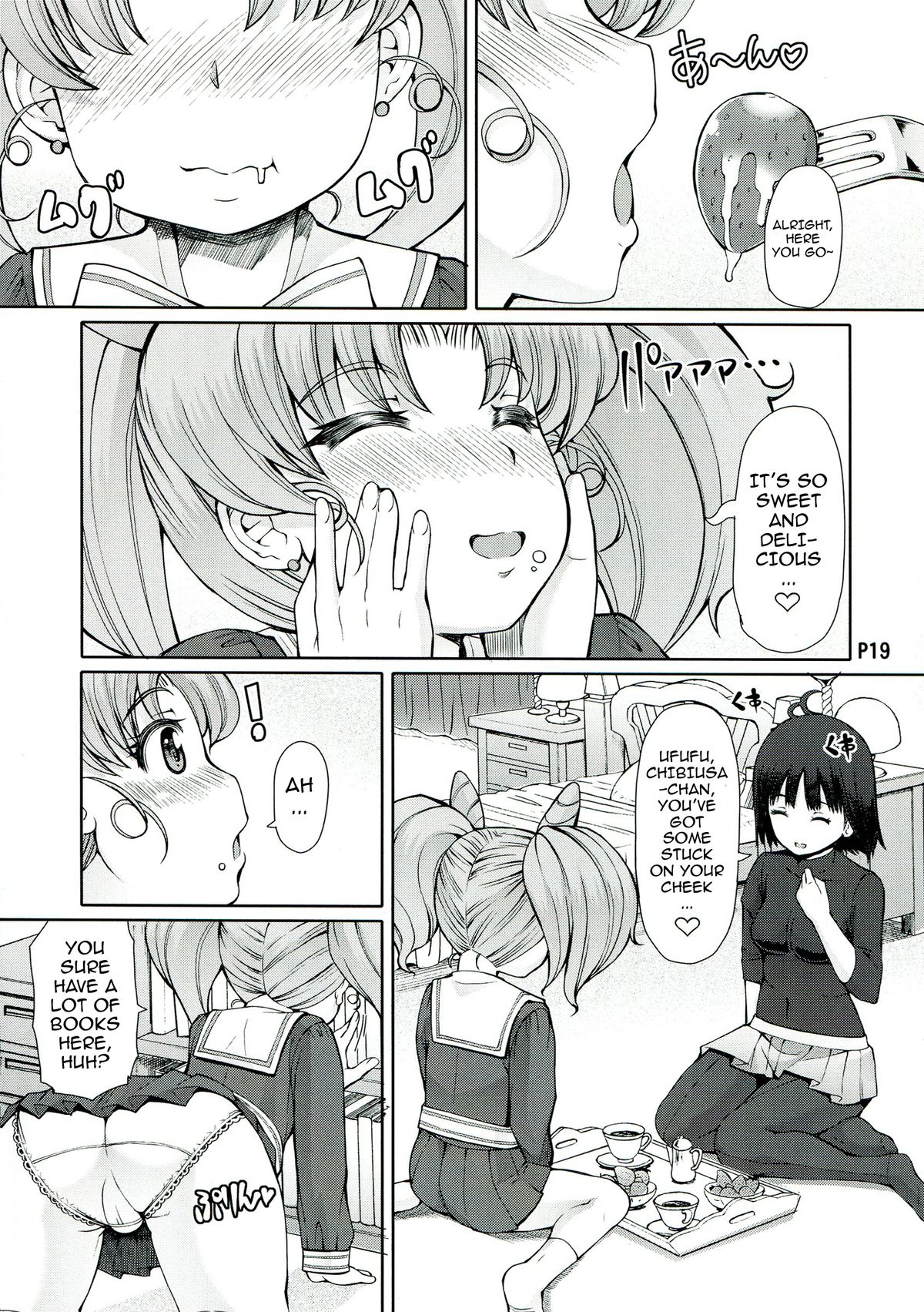 (C85) [Doronuma Kyoudai (Mr.Lostman, RED-RUM)] Mori (Bishoujo Senshi Sailor Moon) [English] {doujin-moe.us} page 20 full