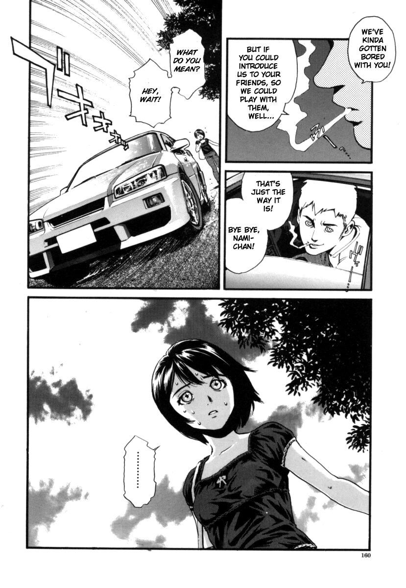 [Inoue Kiyoshirou] OVER FLOW [English] page 161 full
