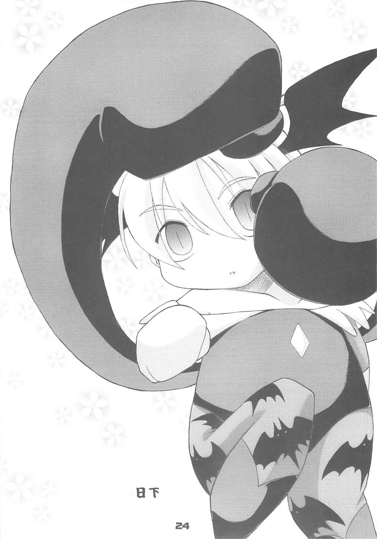 (C75) [Harakiri Yakkyoku (Karura Jun)] Sailor fuku to Kikai jin Koumori Oppai (CAPCOM) page 23 full