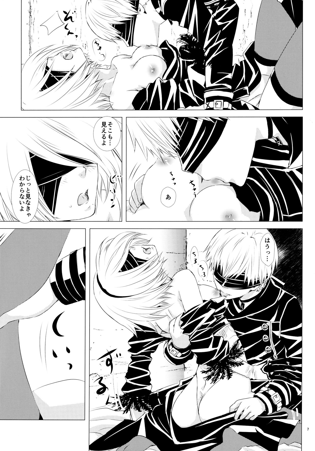 (SPARK12) [Usagizadou (Enu, Rua)] Yuki ni Chiru Aka (NieR: Automata) page 6 full