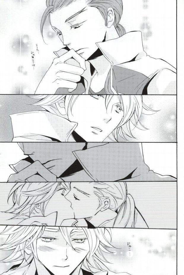 [yummy (yum)] Overprotected (Tiger & Bunny) page 10 full