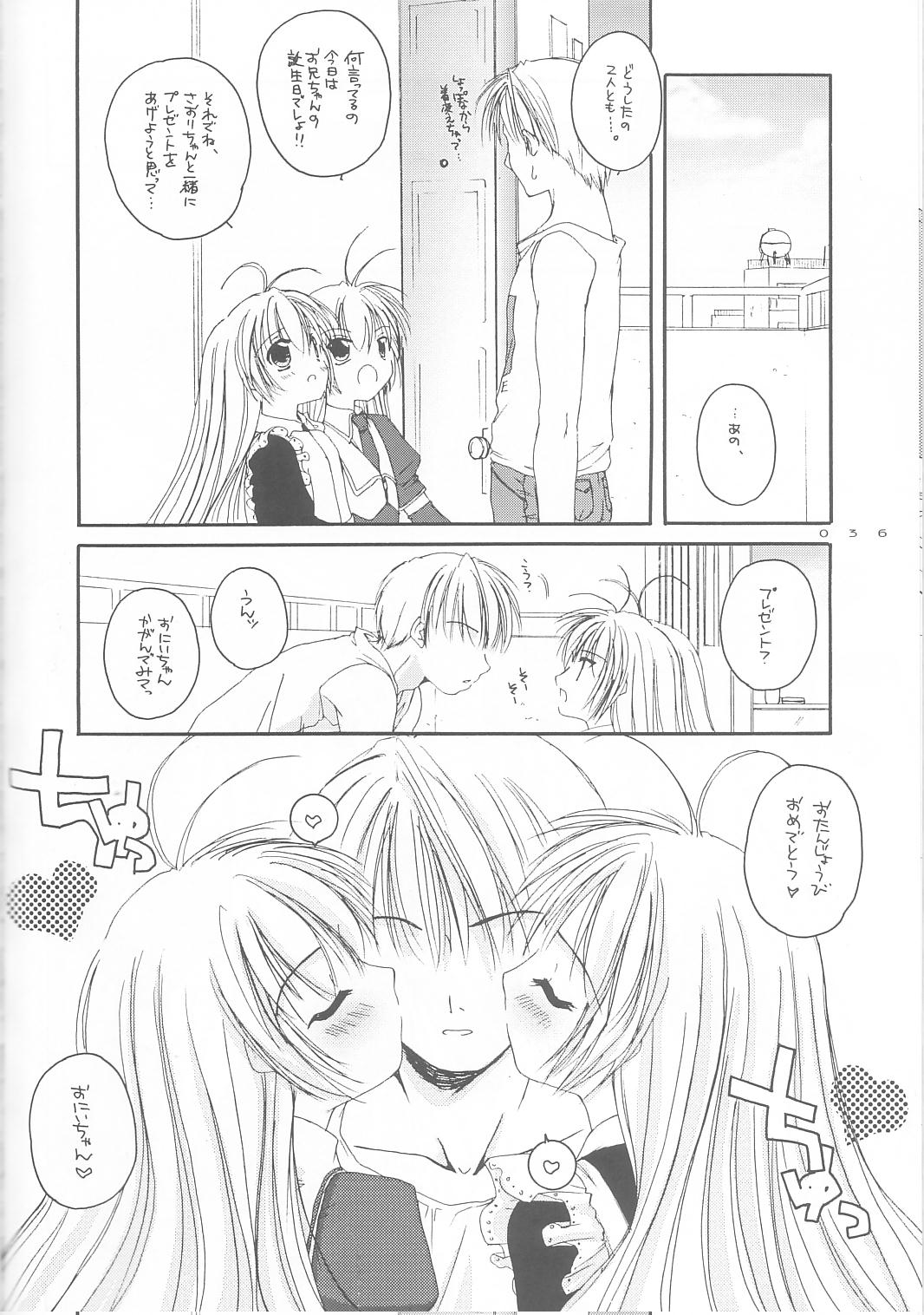 (SC15) [Digital Lover (Nakajima Yuka)] Seifuku Rakuen 9 - Costume Paradise; Trial 09 (Hajimete No Orusuban) page 35 full