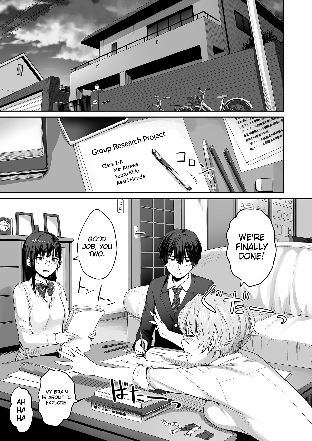 [Misaki (Benimura Karu)] Boku dake ga Sex Dekinai Ie | I‘m the Only One That Can’t Get Laid in This House [English] [Nisor] page 2 full