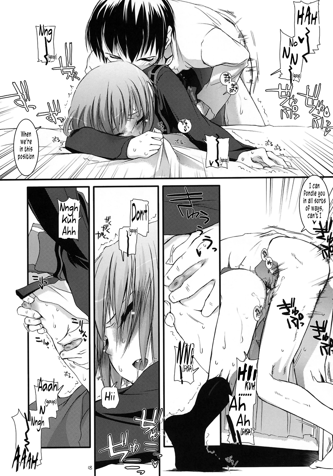 (SC33) [Digital Lover (Nakajima Yuka)] D.L. Action 37 (The Melancholy of Haruhi Suzumiya) [English] [Tonigobe] page 18 full