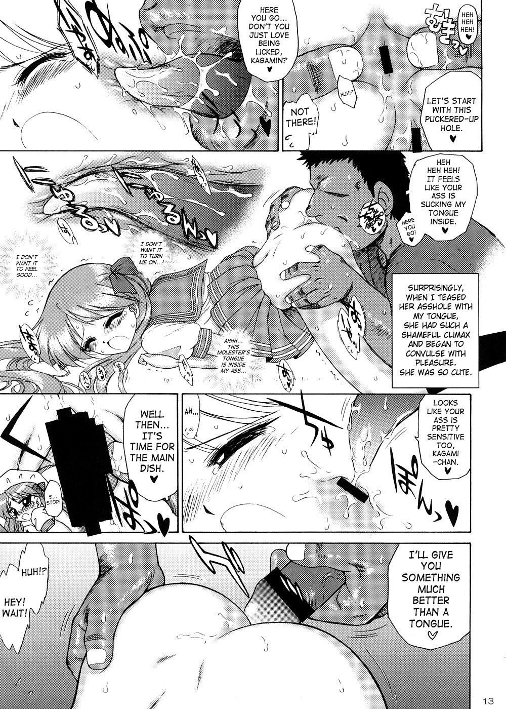 (COMIC1☆2) [BLACK DOG (Kuroinu Juu)] Man in the Mirror (Lucky Star) [English] [SaHa] page 12 full