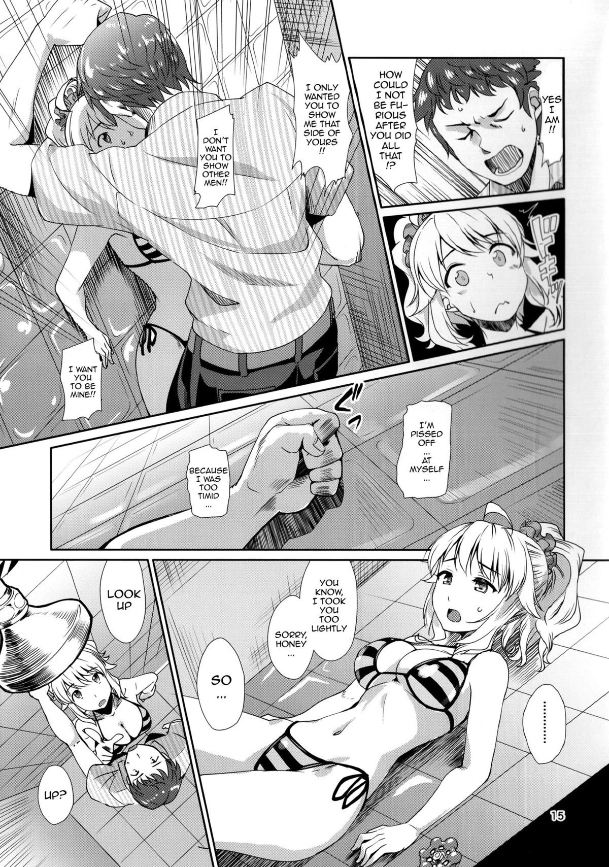 (C86) [Cyclo- (maru)] Perfect Yori Hoshii Mono | More Than Perfect Hoshii (THE iDOLM@STER) [English] {doujin-moe.us} page 13 full