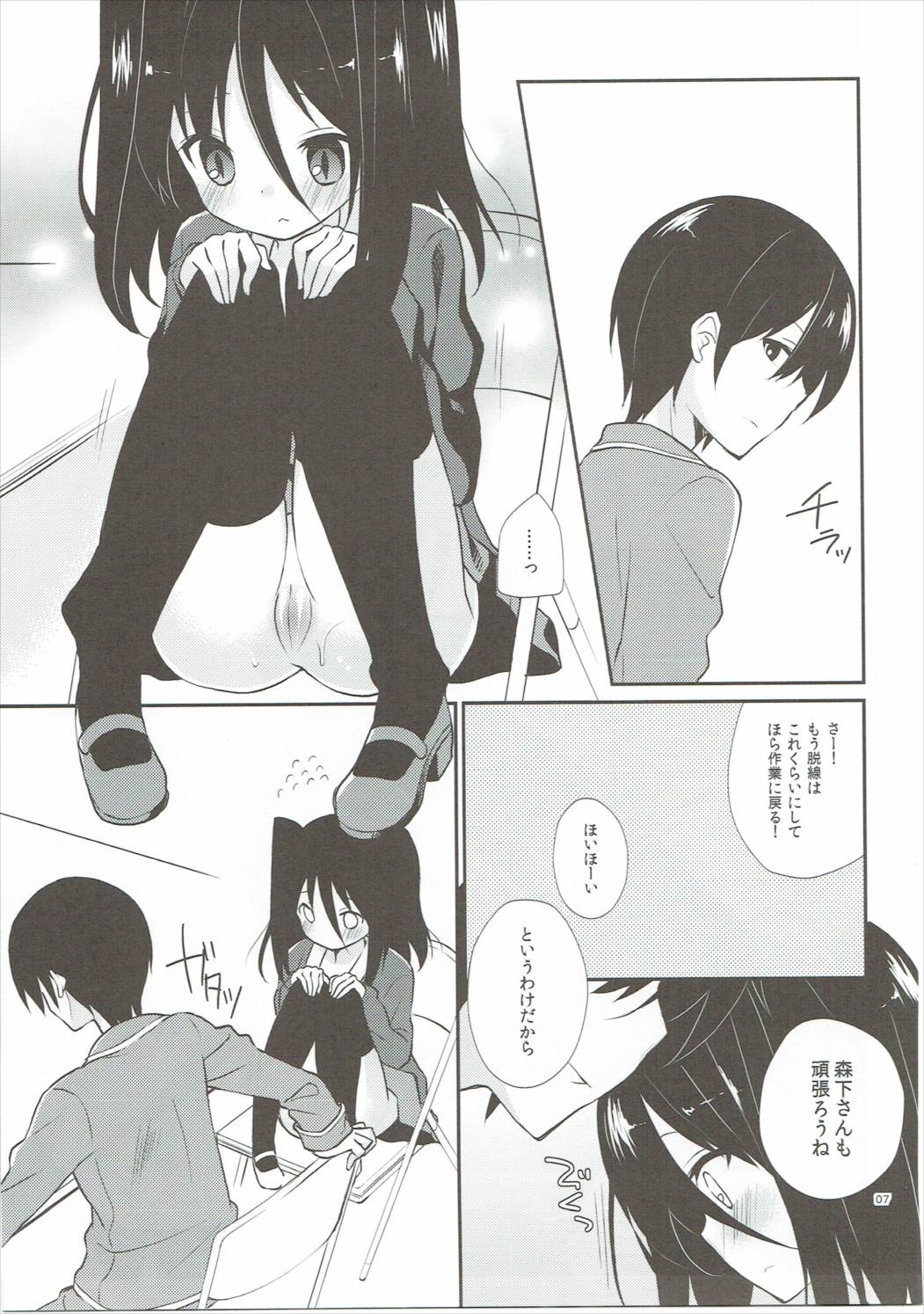 (C82) [Cocoa Holic (Yuizaki Kazuya)] Michiru Chiruchiru, Chiru Michiru Plus (Koi to Senkyo to Chocolate) page 6 full