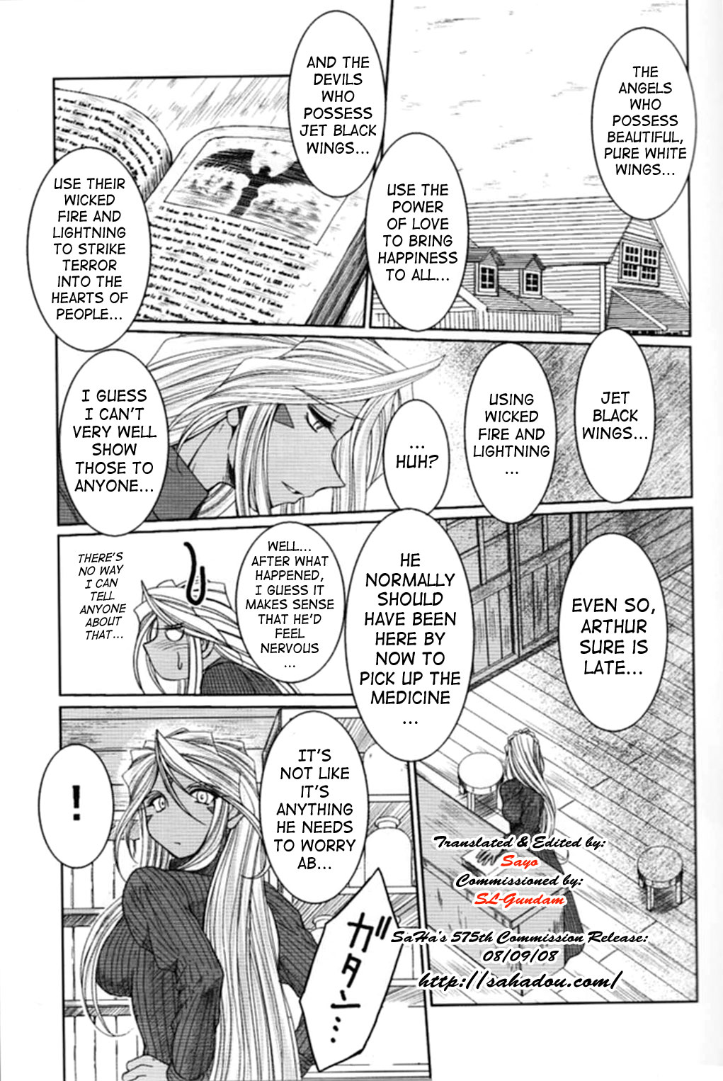 (C74) [CIRCLE OUTERWORLD (Chiba Shuusaku)] Midgard <nied> (Ah! My Goddess) [English] [SaHa] page 6 full