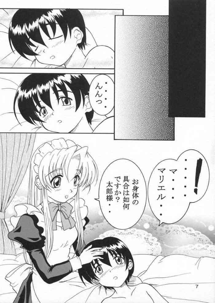 [Hakattana Kowappaazu (Hiramitsu Asagi)] Specialist Maid Tai (Hanaukyo Maid Tai) page 6 full