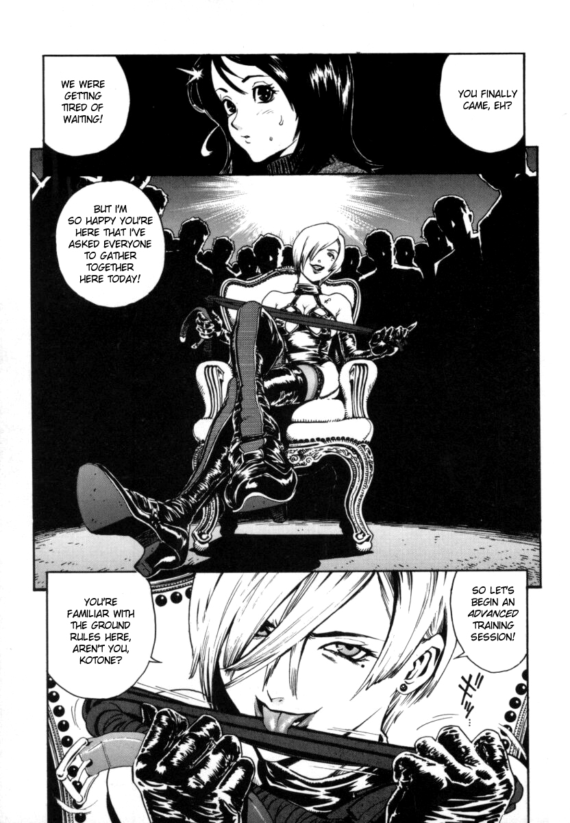 [Inoue Kiyoshirou] OVER FLOW [English] page 10 full