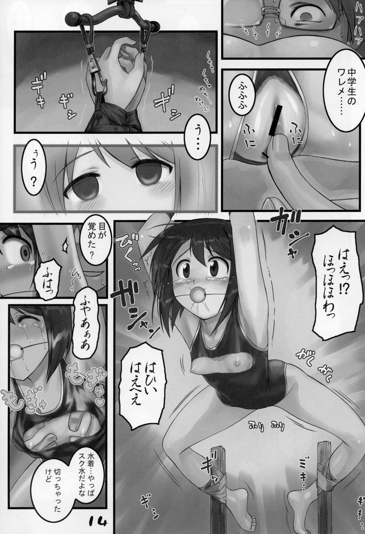 (C70) [ARCHIVES (Hechi)] Nabu Rina 2 (Love Hina) page 11 full