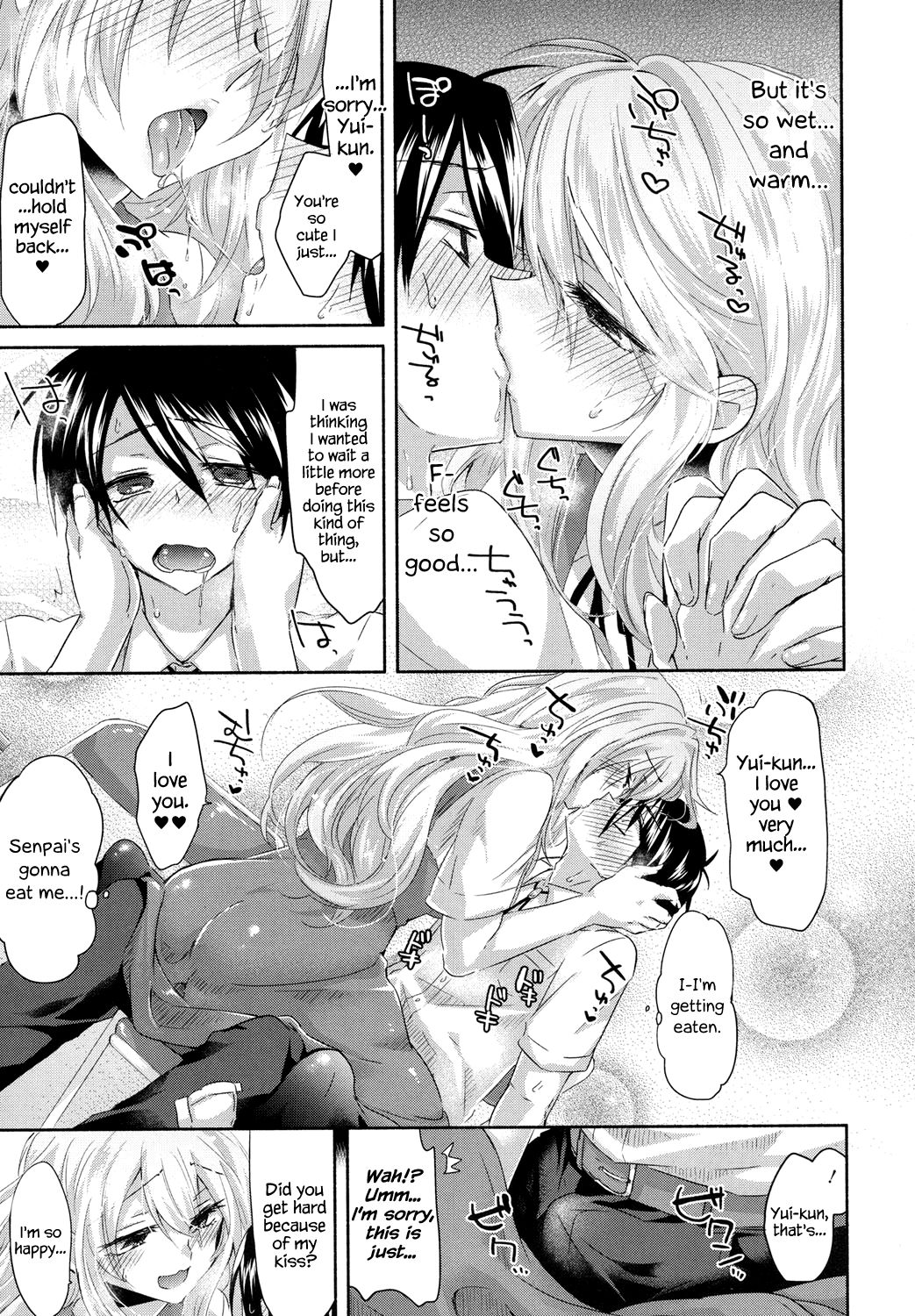 [Oroneko] Girigiri Nama Housou | Last Minute Raw Broadcast (COMIC Koh 2017-10) [English] {Hennojin} [Digital] page 7 full