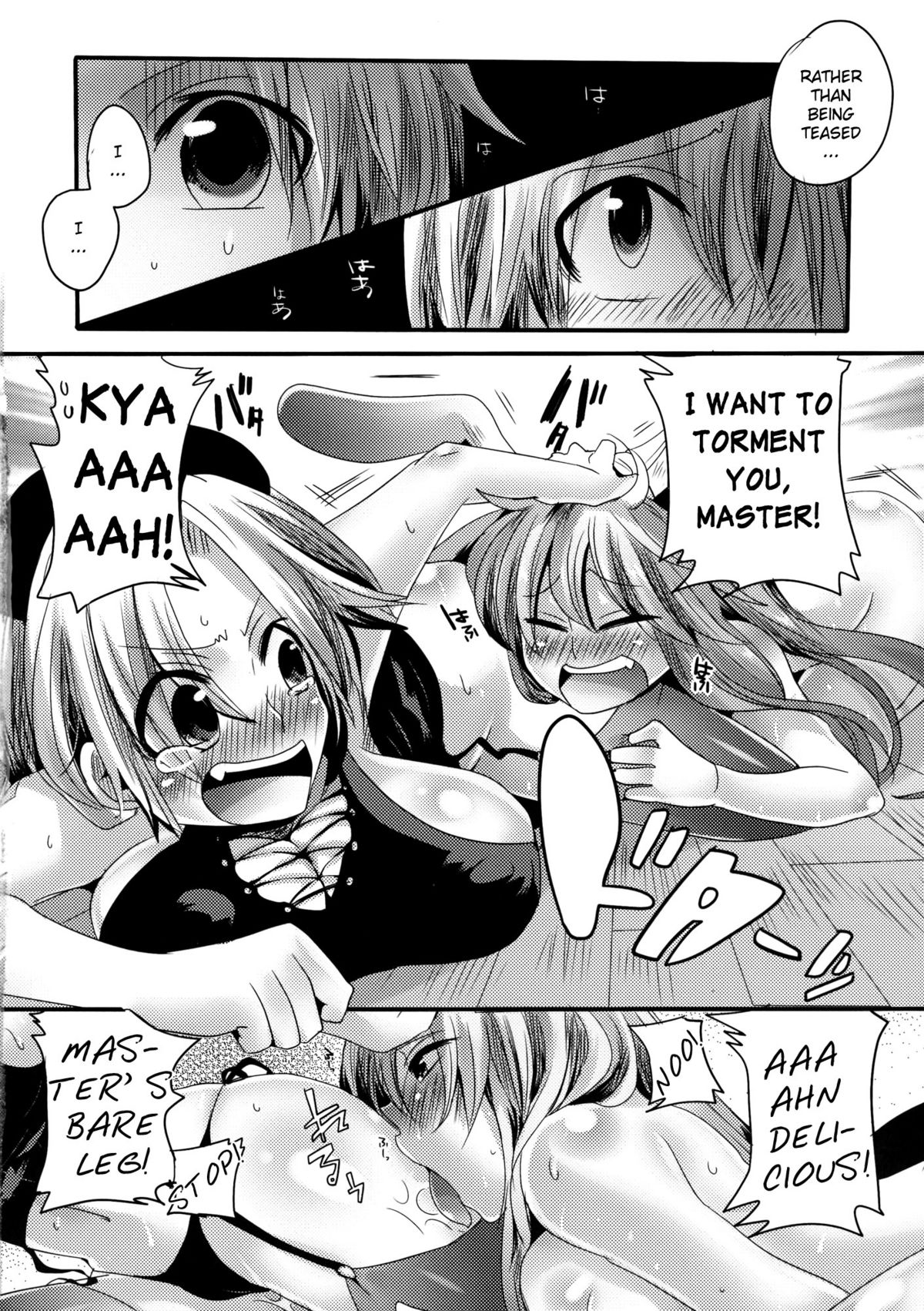 (C79) [DOUMOU (Doumou)] Shishou ga Shikotama S de M na Hon | Sado-Masochistic Book Featuring Plenty of Master (Touhou Project) [English] [BlueMoon] [Decensored] page 13 full