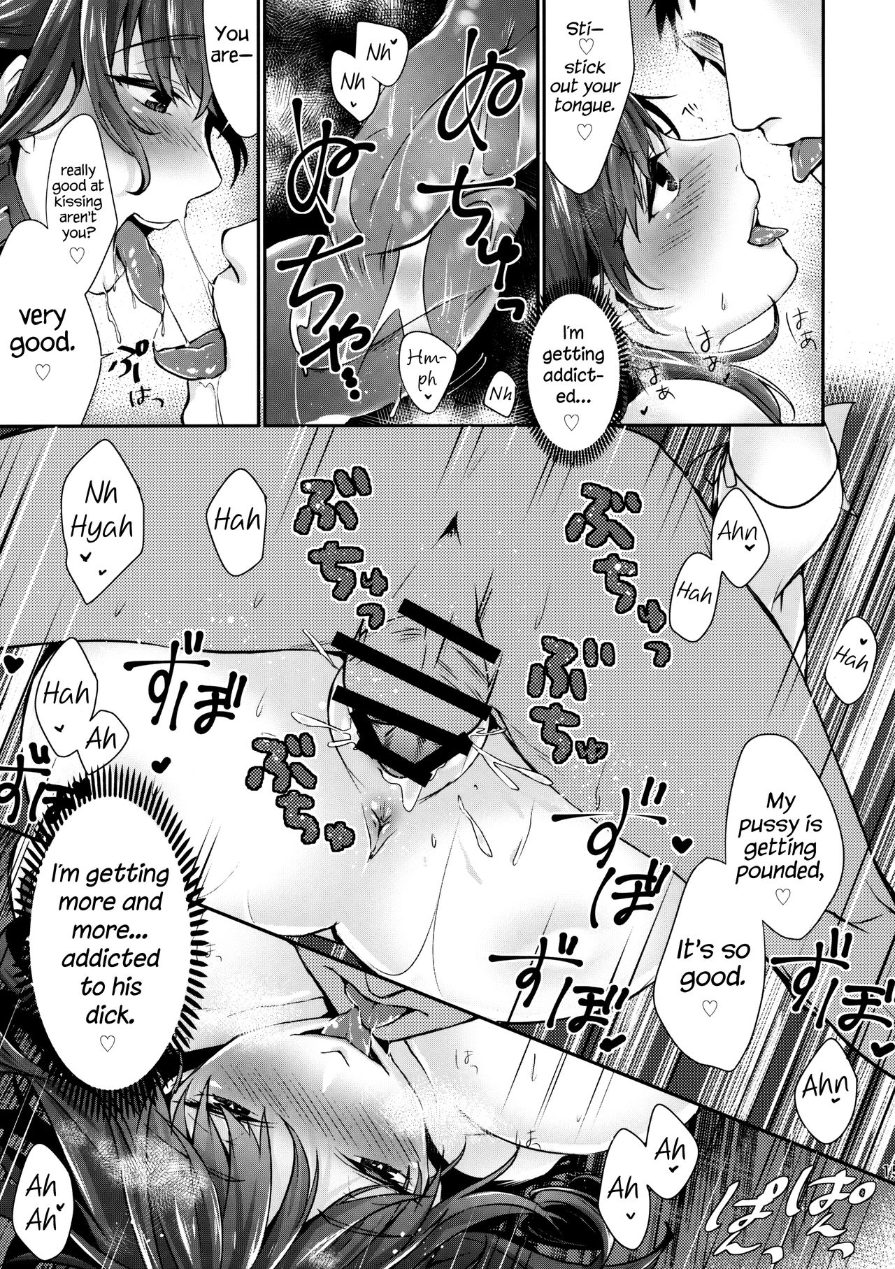 (Reitaisai 14) [Amakashi (nooca)] Shibaraku Kakumatte Kudasaranai? | Won't you let me hide out here for a little while? (Touhou Project) [English] [Redlantern] page 15 full