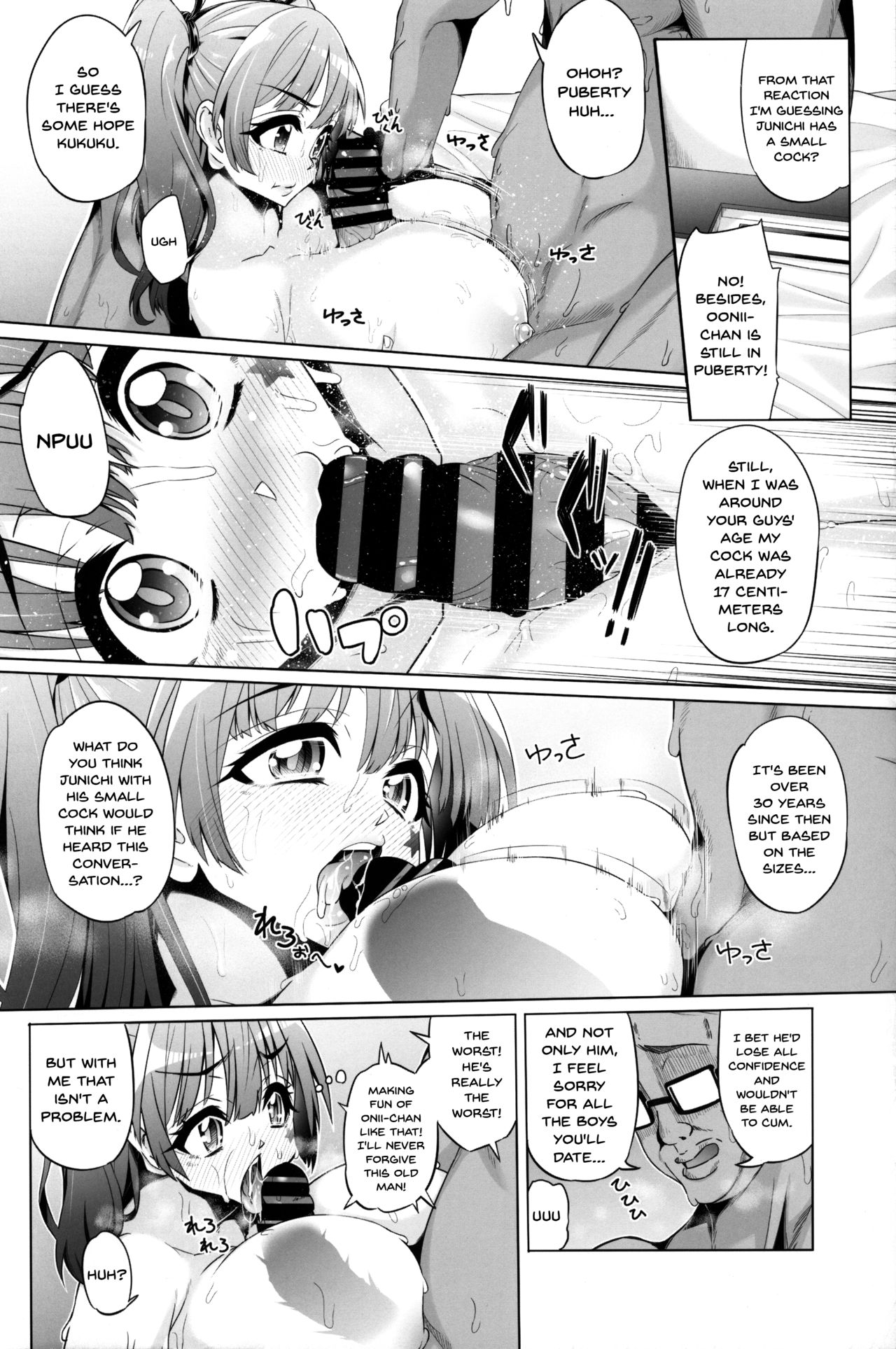 (C95) [Nekottorando (Tanizakura Shidare)] Fujinoki Nene no Onii ni Ienai Koto | What Fujinoki Nene Could Never Tell Her Brother (Hajimete no Gal) [English] [Doujins.com] page 15 full