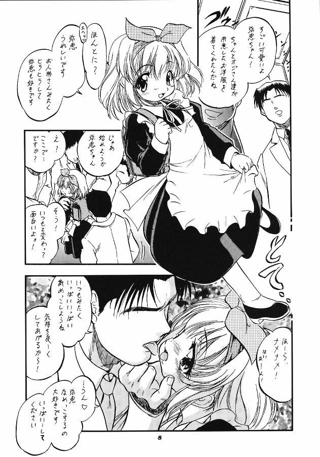 [Juushoku To Sono Ichimi (Tomozawa Shou)] Oidemase 22 page 6 full