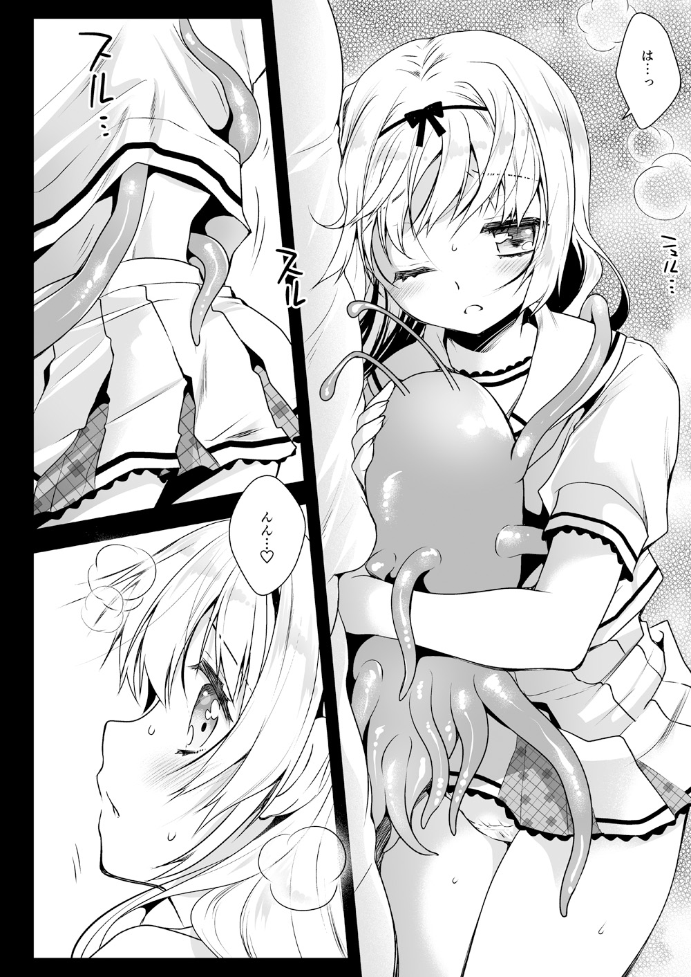 [Kurosawa pict (Kurosawa Yuri)] Seifuku Shokushu 14 [Digital] page 7 full