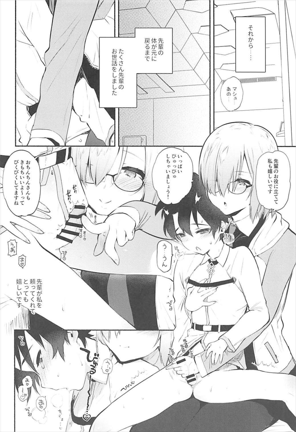 (C93) [Yuzuya (Yuzuha)] Mash to Issho (Fate/Grand Order) page 19 full