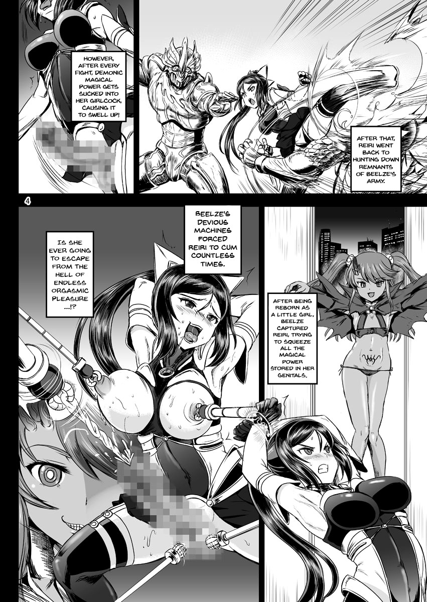 [PX-Real (Kanno Takashi)] Mahoushoujyo Rensei System | Magical Girl Orgasm Training System [English] {Doujins.com} [Digital] page 4 full