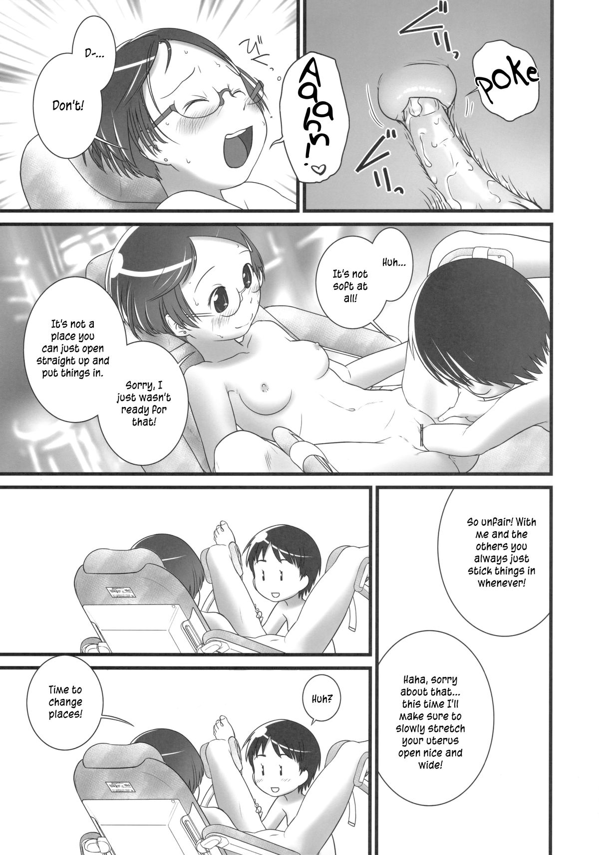 (C84) [Golden Tube (Ogu)] Oshikko Sensei 5 [English] =LWB= page 17 full