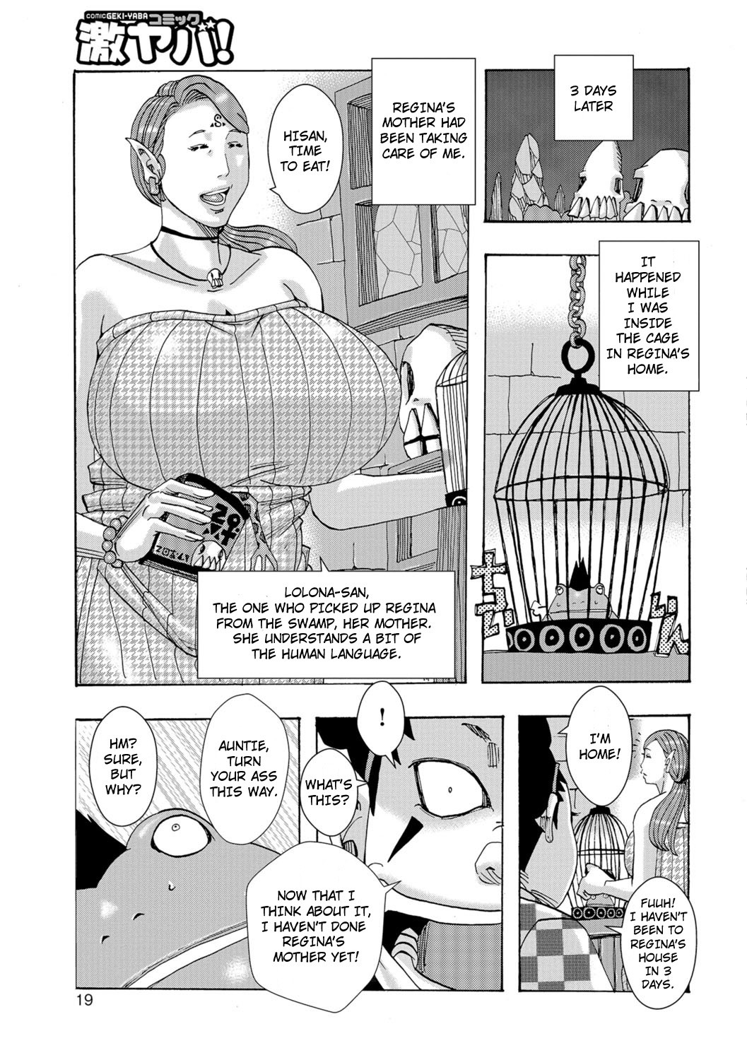 [Jeanne DA'ck] Ankai no Matou Gapogapo [English] [At4r1] [Decensored] [Digital] page 18 full