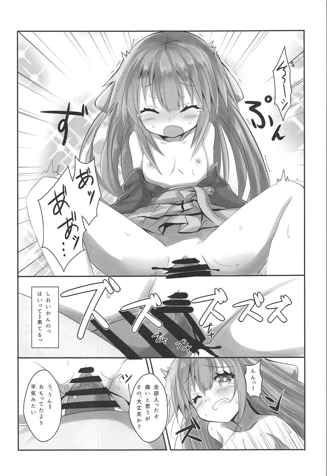 (C91) [Kuro to Kane no Hane (Hizaka)] Kamikaze no Ii Tokoro Oshiete Ageru! (Kantai Collection -KanColle-) page 10 full