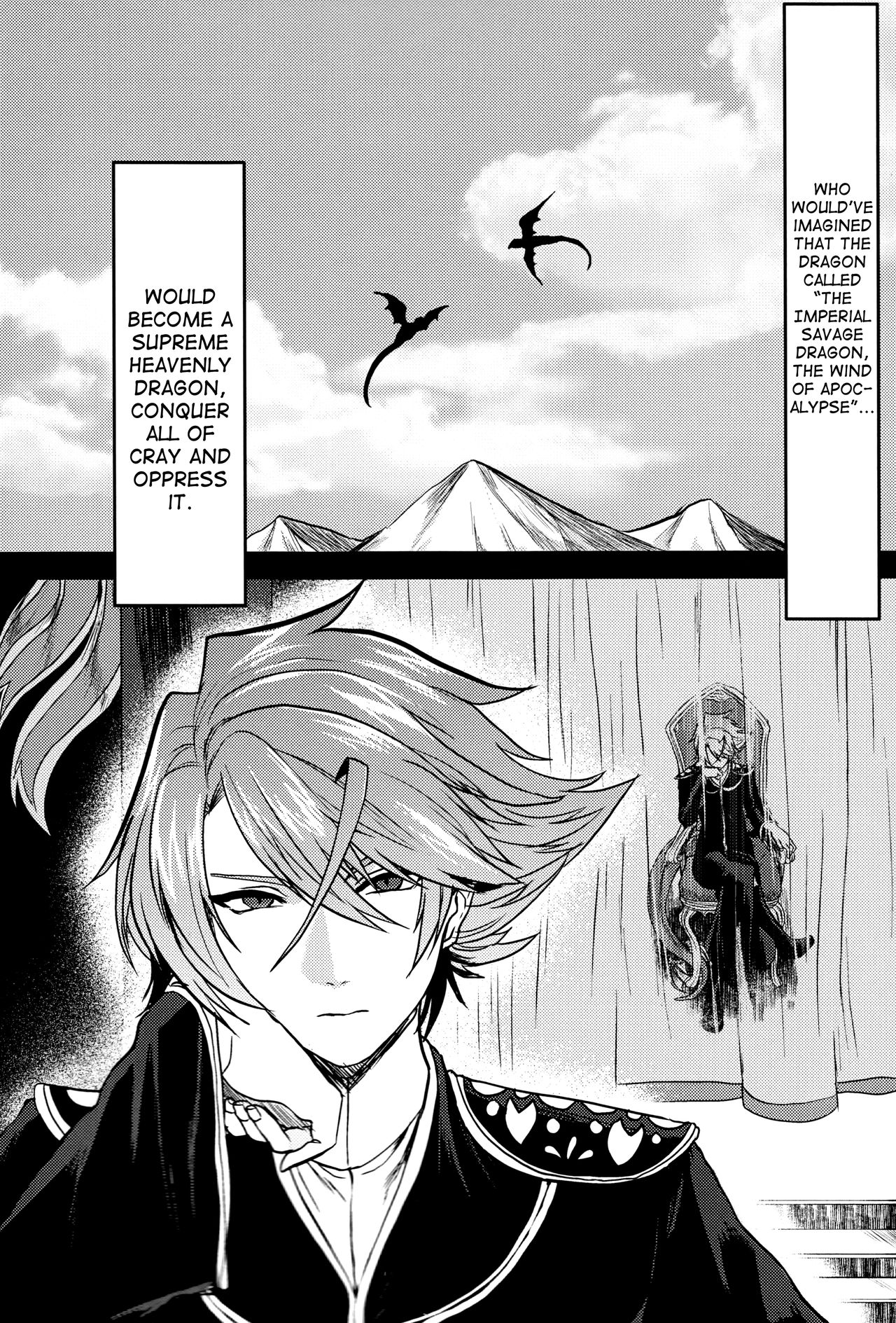 (Stand Up! 24) [Celsius (Torikawa)] Haten Mesu Kouryuuhi (Cardfight!! Vanguard) [English] [biribiri] page 4 full