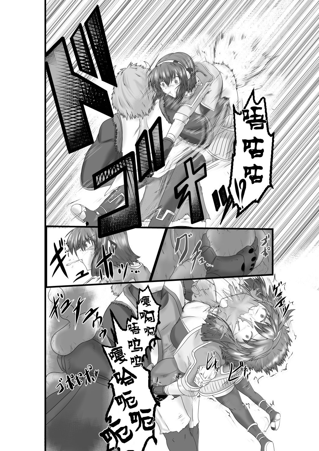 [purgatory (Shaa)] JUSTICE FRAGMENT [Ichi Show] ~ Seigi ga Fumetsu de Aru Yue ni ~ [Chinese] [不咕鸟汉化组] [Digital] page 9 full