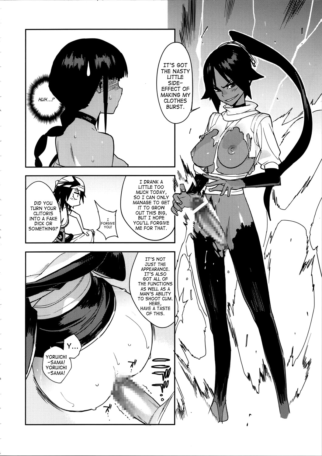 (C72) [Enuma Elish (Yukimi)] BC BLEACH ch (Bleach) [English] {SaHa} page 17 full