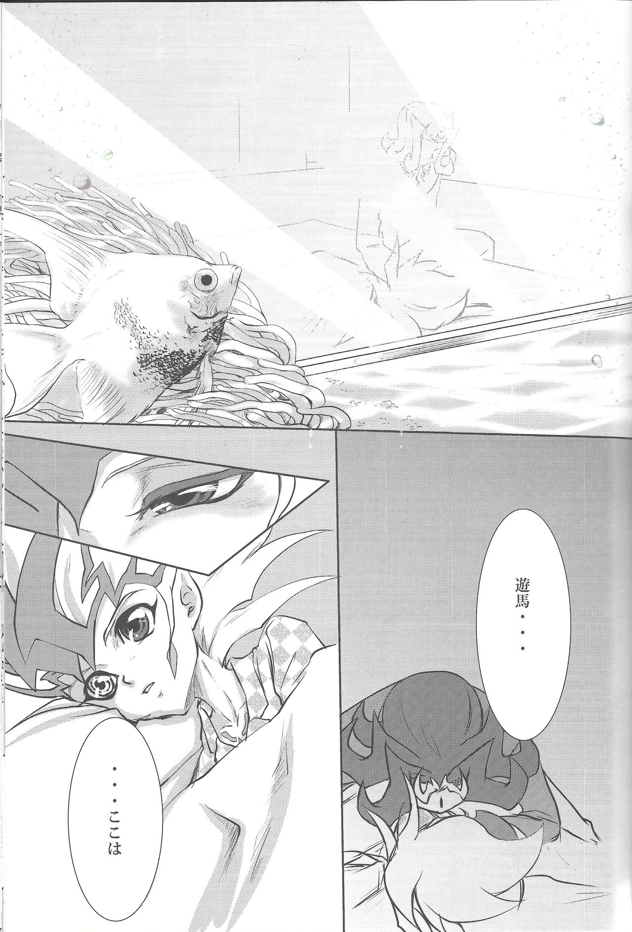 (C81) [Neo Wing, HEATWAVE (Saika, Yuuhi)] ZEXALING! (Yu-Gi-Oh! ZEXAL) page 31 full