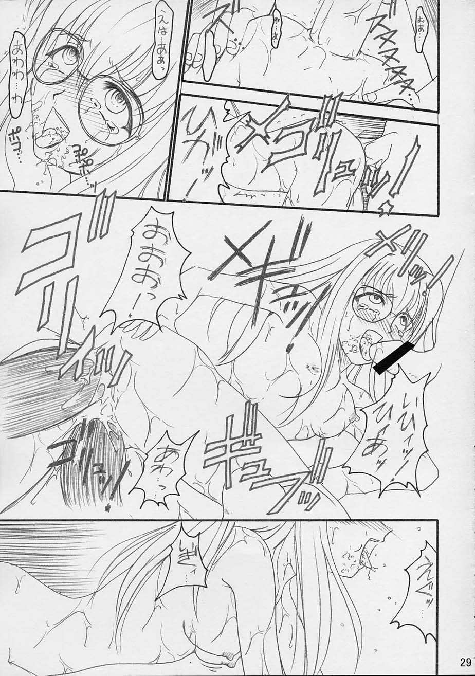 [TERRA DRIVE (Teira)] SOLID STATE 4 (Martian Successor Nadesico) page 29 full