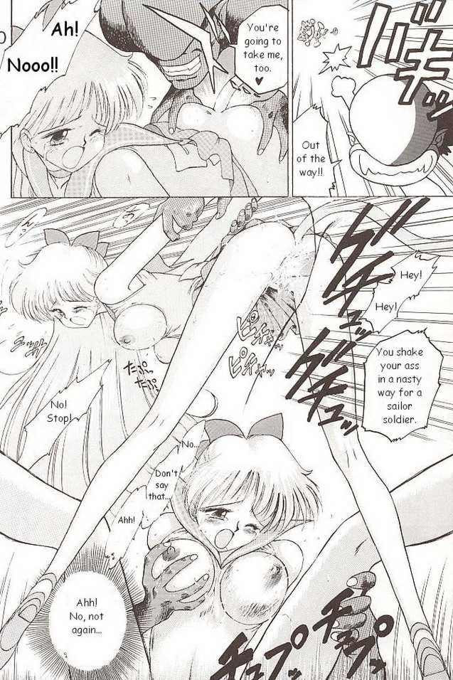 [BLACK DOG (Kuroinu Juu)] Submission Venus (Bishoujo Senshi Sailor Moon) [English] page 48 full