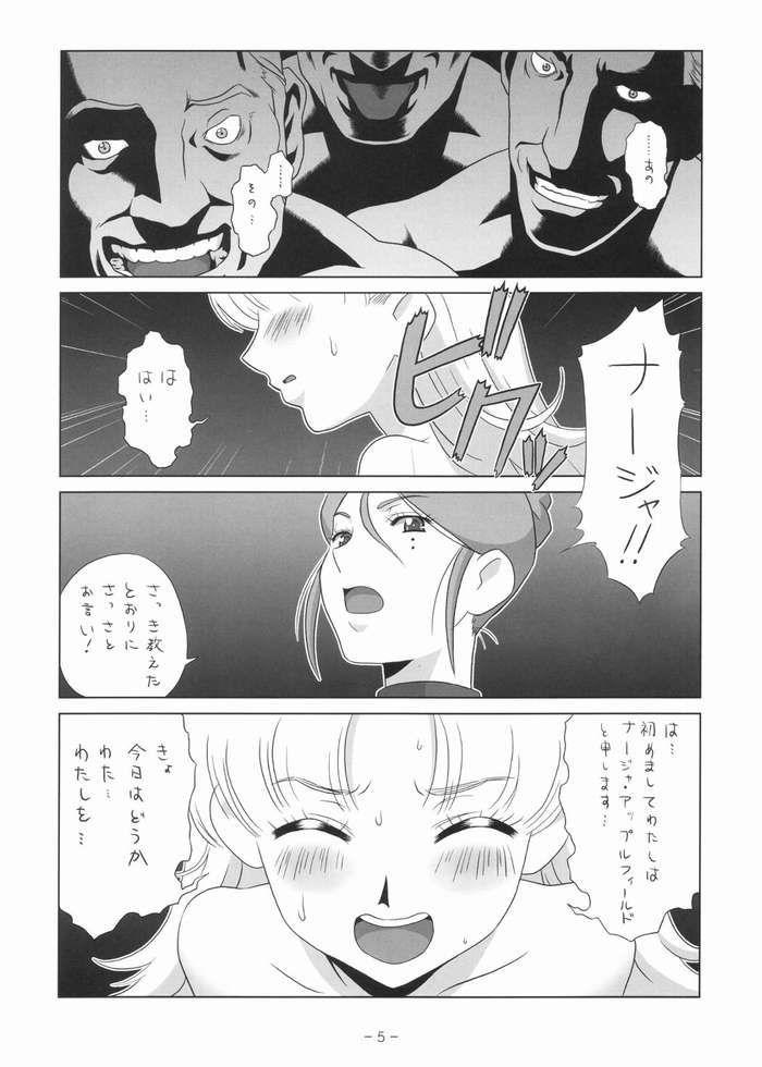 [ One Shot (Yarii Shimeta)] One Shot (Ashita no Nadja) page 4 full