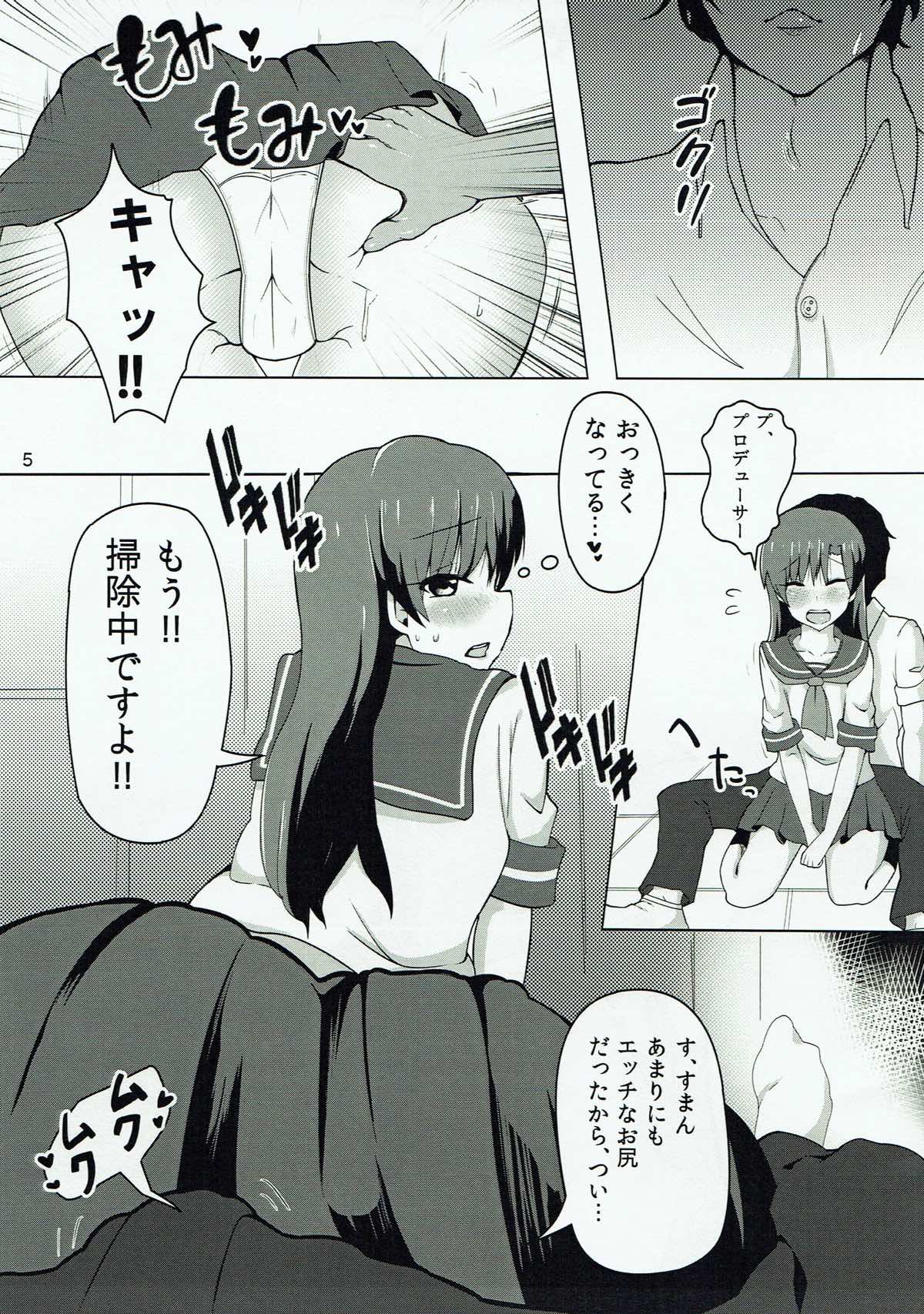 (C92) [Nyaro Kizoku (a.k.a.nyarot)] Chihaya to Icha Love Ecchi suru Hon ~Asedaku Seifuku Hen~ (THE IDOLM@STER) page 4 full