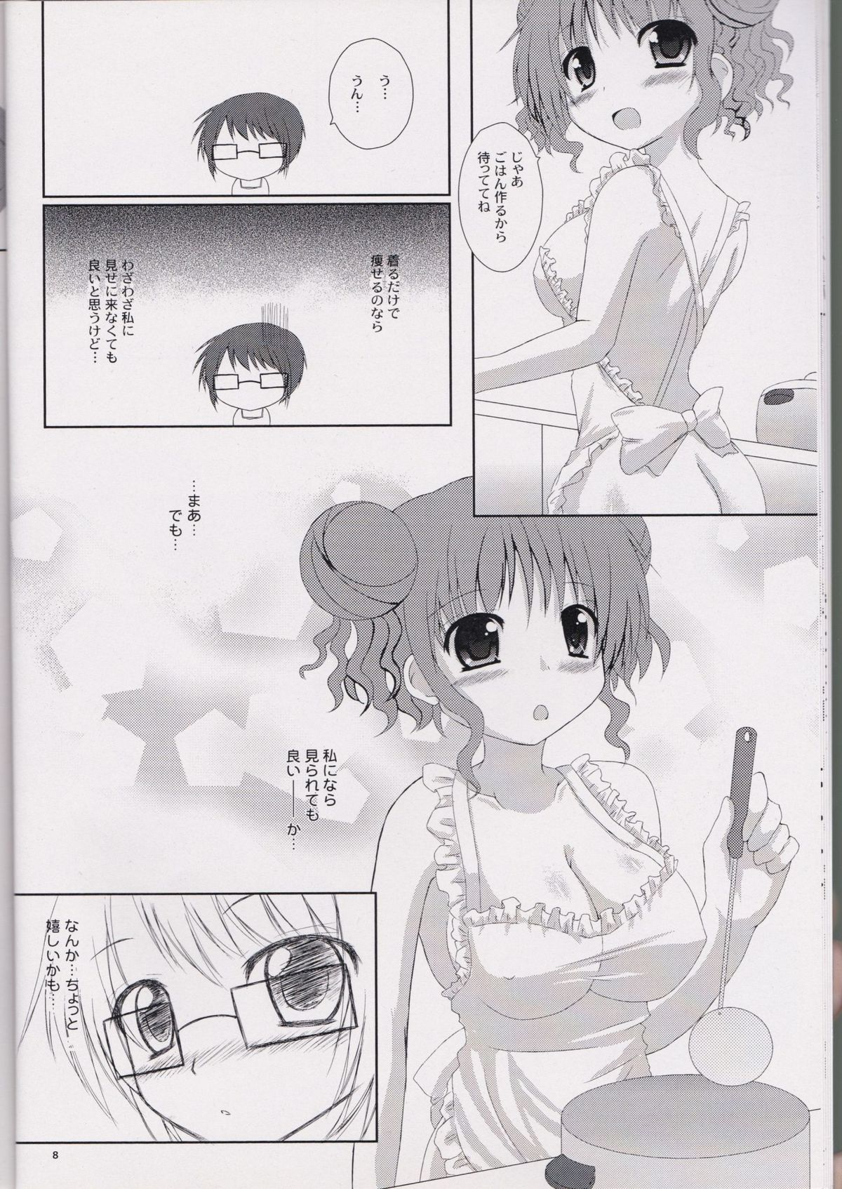 (C82) [chestnut tree (kuriki)] HIRO'S KITCHEN (Hidamari Sketch) page 9 full