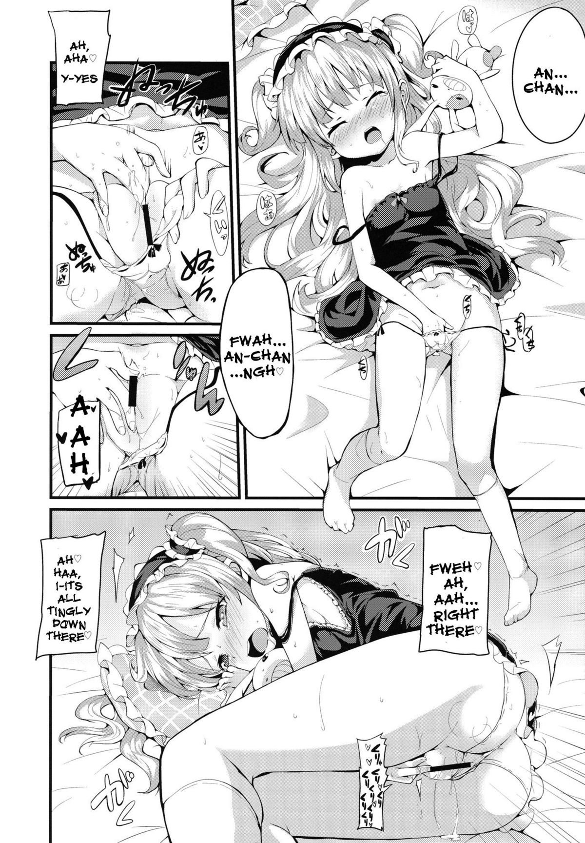 (C80) [Yasudanchi (Yasuda)] Kobato Warning (Boku wa Tomodachi ga Sukunai) [English] {doujin-moe.us} page 4 full