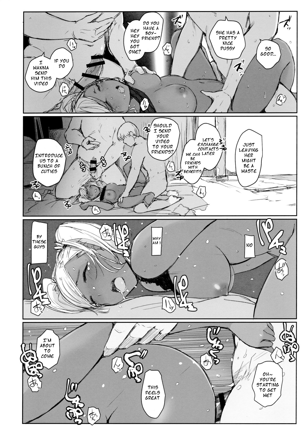 (CT34) [Arakureta Monotachi (Arakure)] Way no Chinpo wa Commushou ja Nai desu. (Komi-san wa, Komyushou desu.) [English] page 7 full