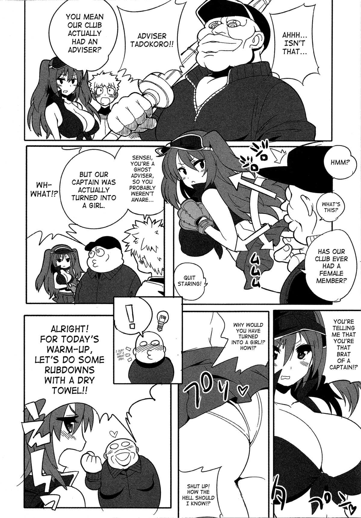 [Kitsune Choukan] Yawaraka Captain! 2 (Nyotaika! Paradise 08) [English] page 4 full