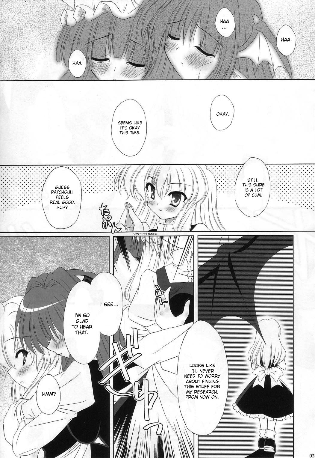 (C71) [Reverse Noise (Yamu)] Fingertips KISS (Touhou Project) [English] page 16 full