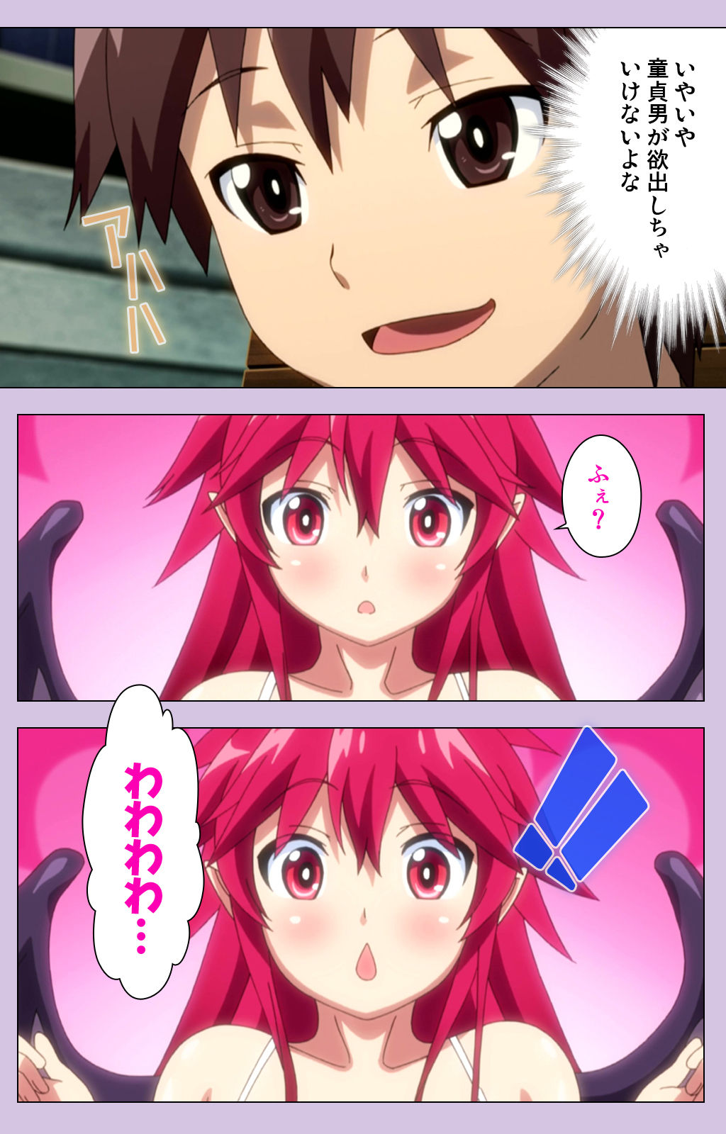 [Doumou] [Full Color seijin ban] O nedari renzoku ~tsu! Boku no kanojo wa bakyūmu musume! Complete ban page 29 full
