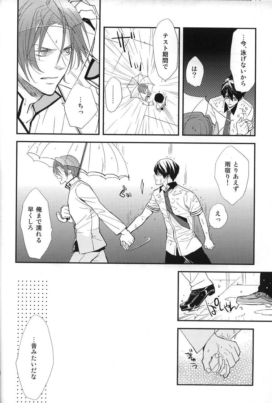 [gogogo! (Shibuya Sicago)] Nemurenu yoru wa (Free!) page 7 full