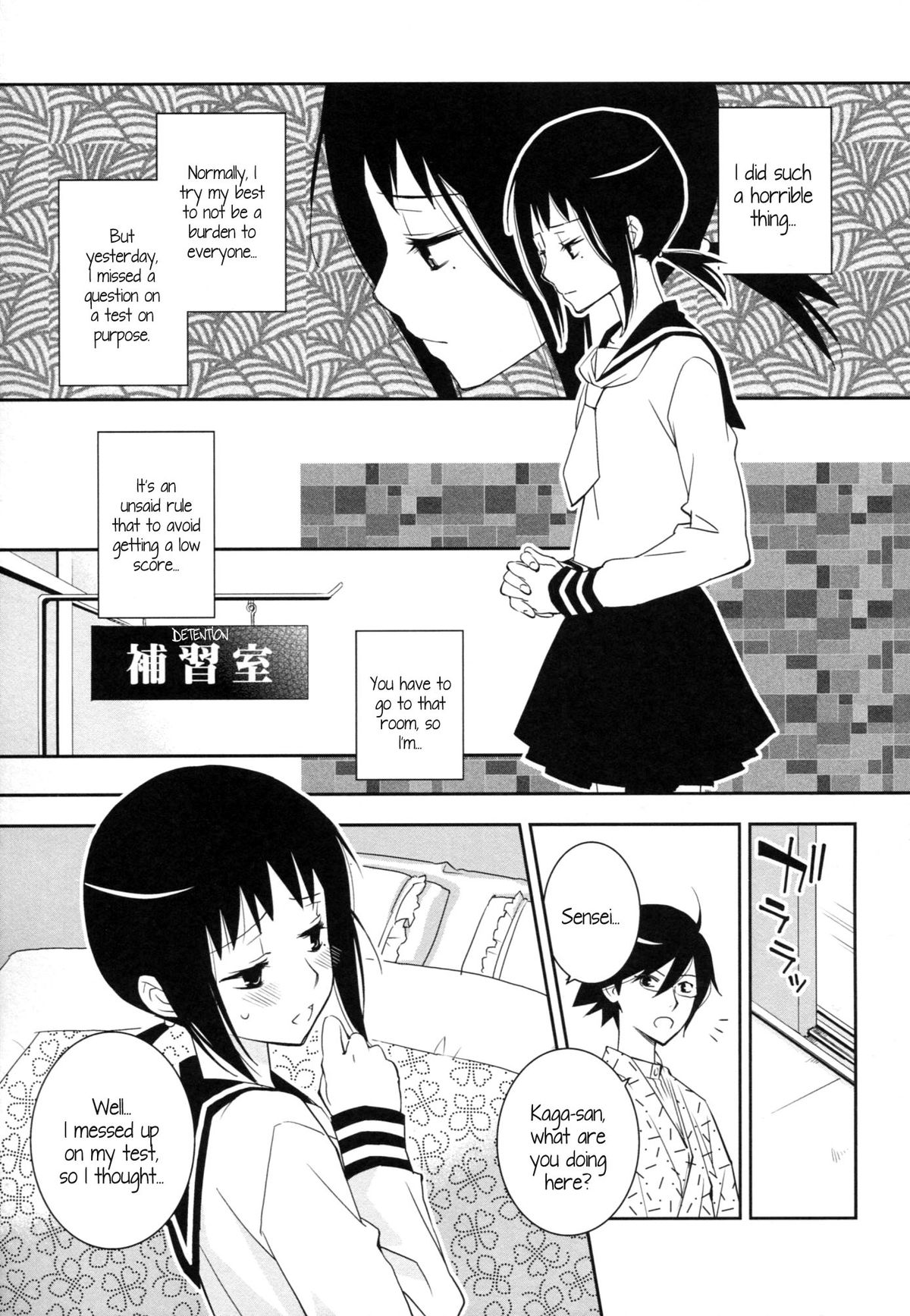 (C79) [Hitomaron (Setouchi Sumako)] Kagiana Gekijou Shoujo 9 (Sayonara Zetsubou Sensei) [English] [Kamikakushi] page 4 full