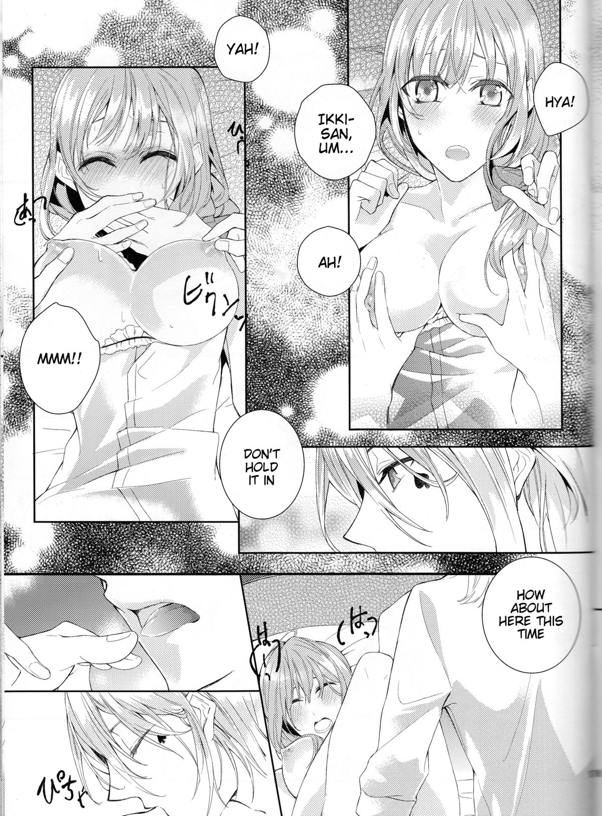 [Asadukuyo no Utage (Atono Matsuri)] Intimate Friendship (Amnesia)english [Tigoris Translates] page 17 full