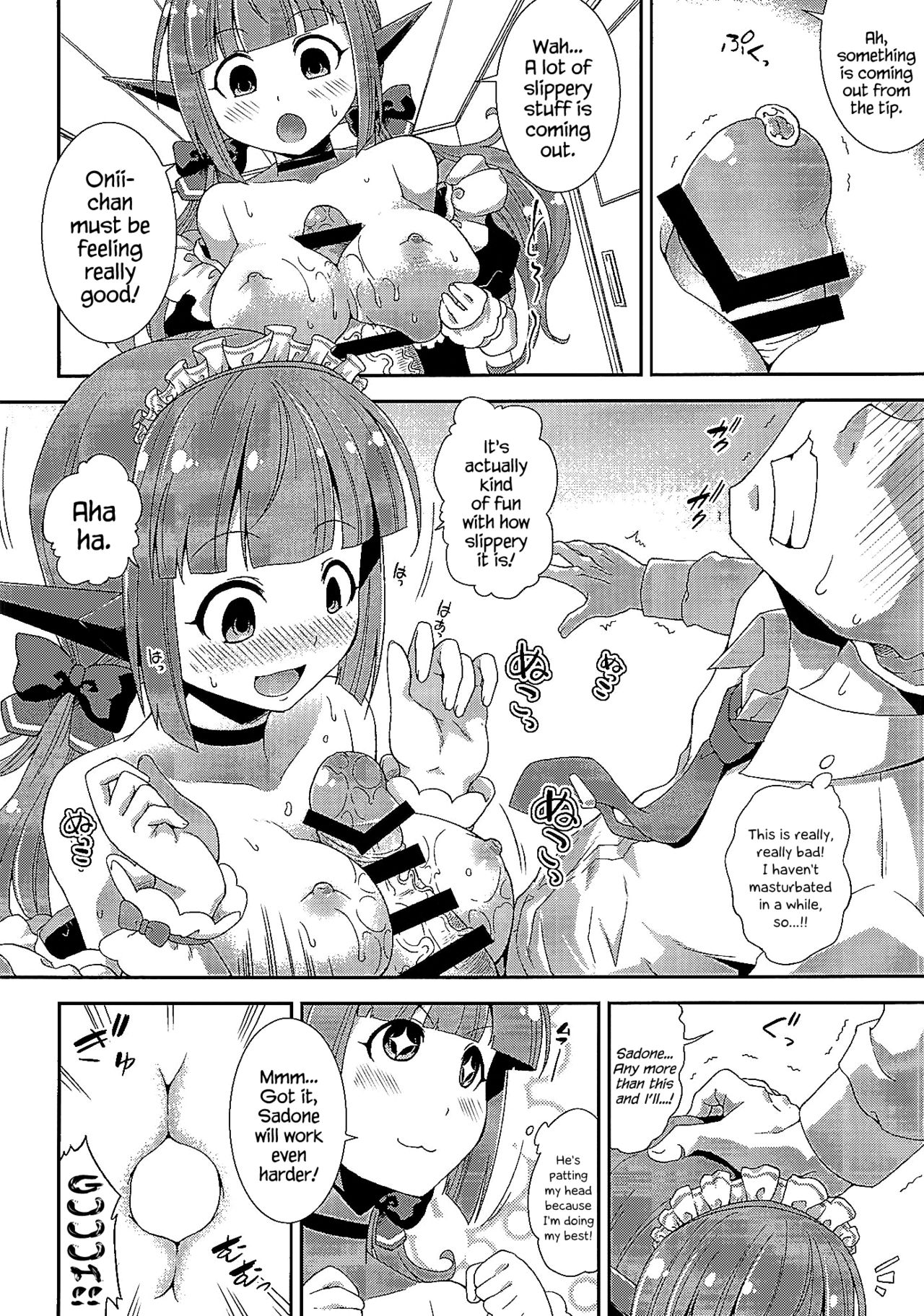 (COMIC1☆10) [Igou (Yamazaki Kana)] Sadone Maid to Sokkouyaku (Battle Girl High School) [English] {Hennojin} page 7 full