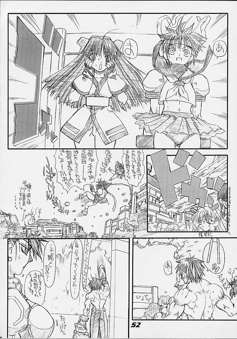 [Power Slide (Uttorikun)] Routouhai 3 (Samurai Spirits, Street Fighter) page 51 full