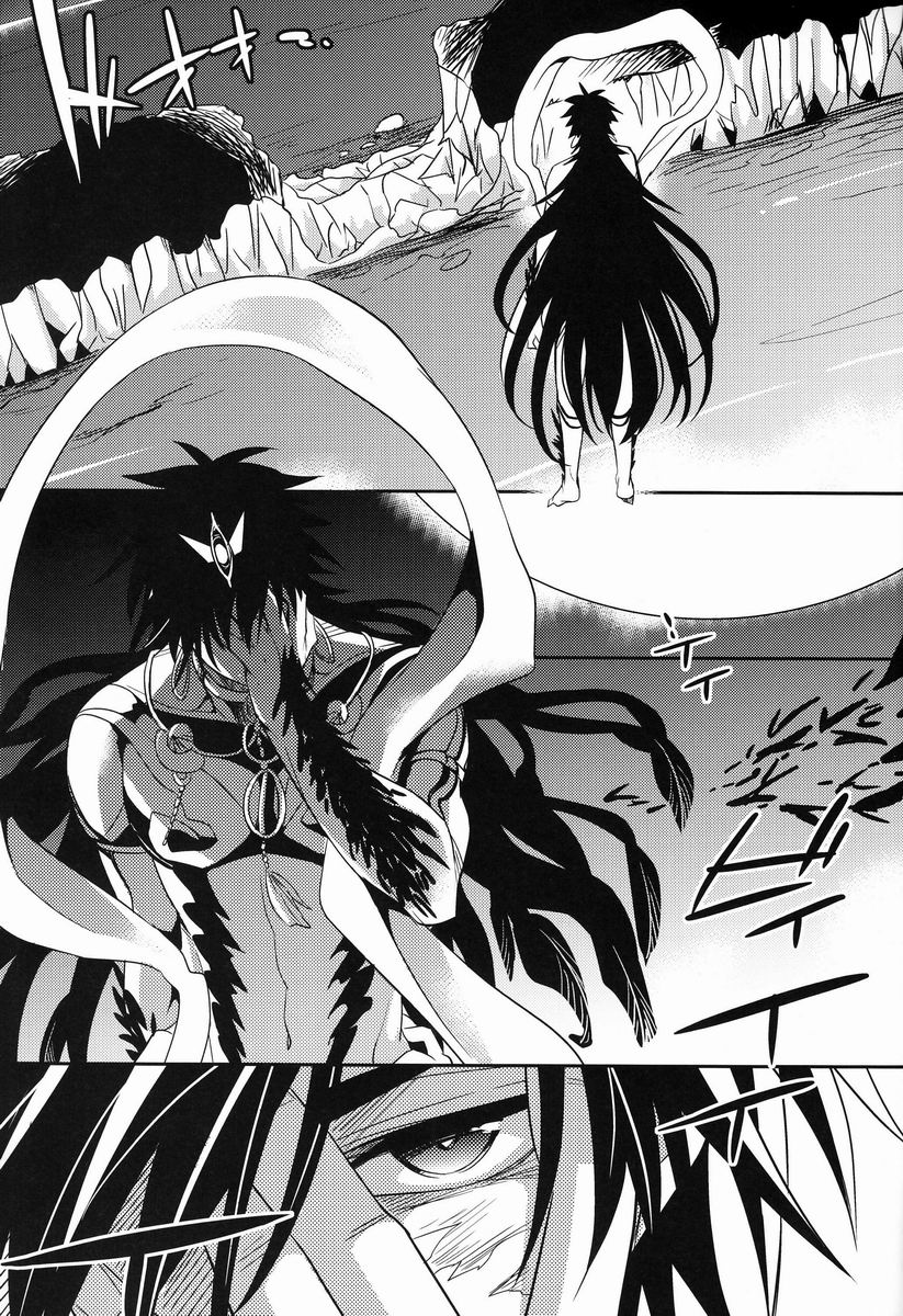 (C83) [Crazy9 (Ichitaka)] Higyaku Shikou (Magi) page 2 full