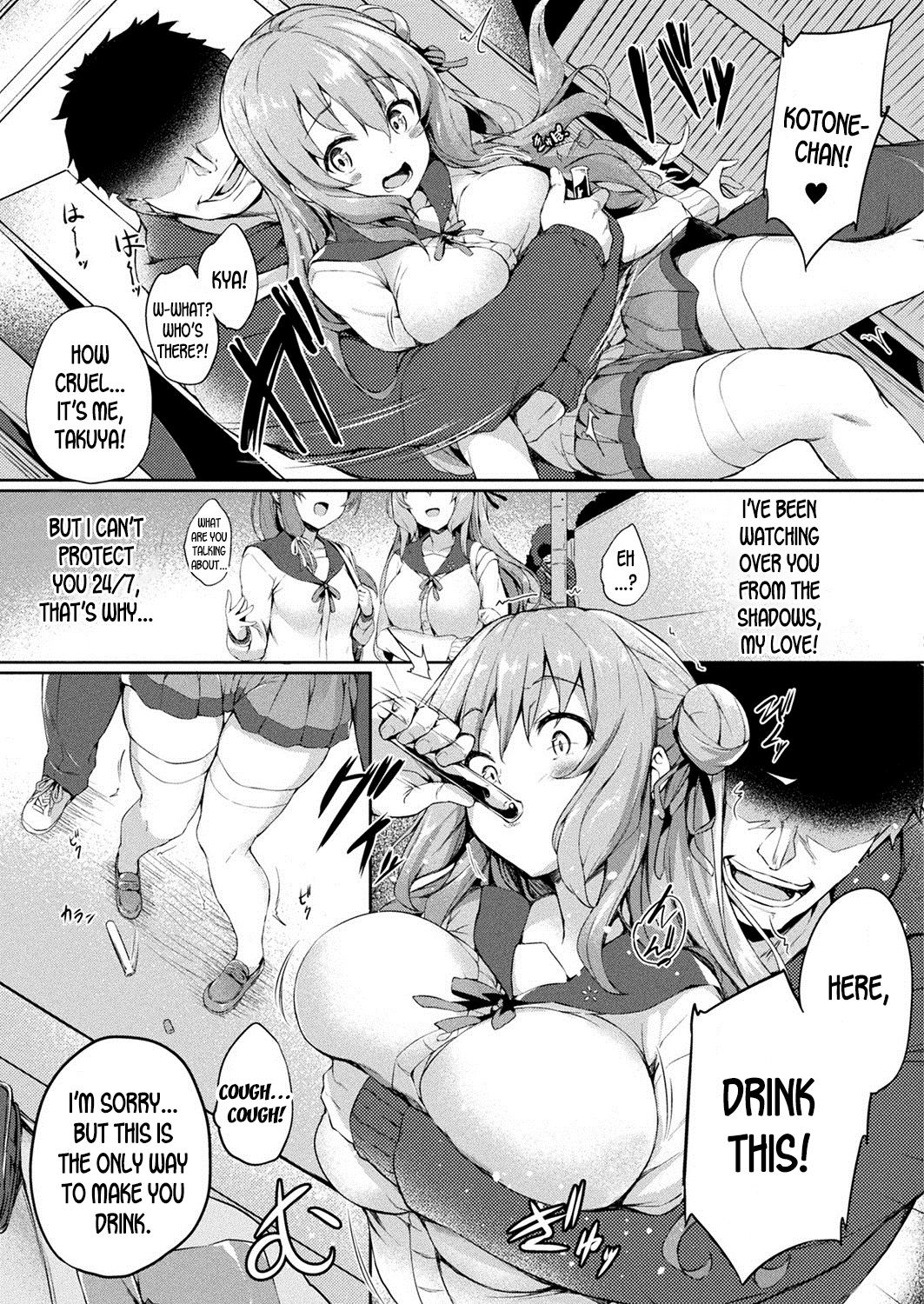 [Tirotata] Kawari Kawatte | Changing Skins Ch. 1 (COMIC Unreal 2020-04 Vol. 84) [English] [desudesu] [Digital] page 3 full