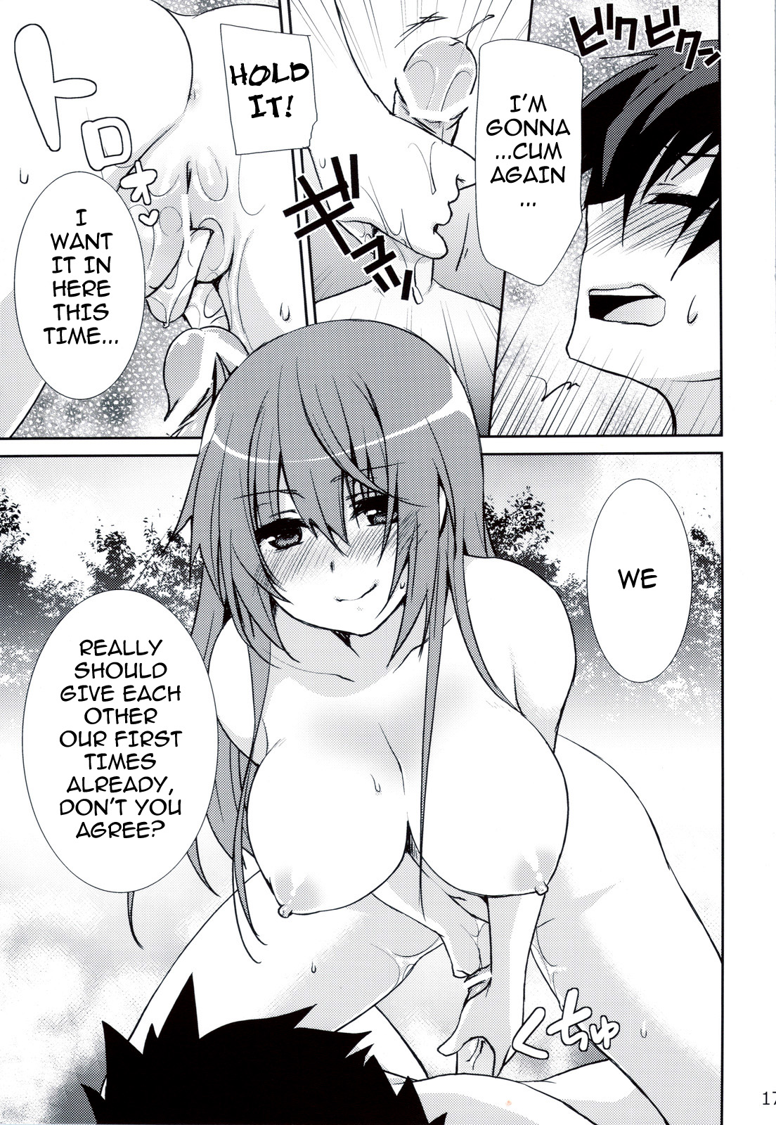 (C83) [cherry*pepper (Yukian)] Maou to Yuusha ga Onsen de (Maoyuu Maou Yuusha) [English] {darknight} page 16 full