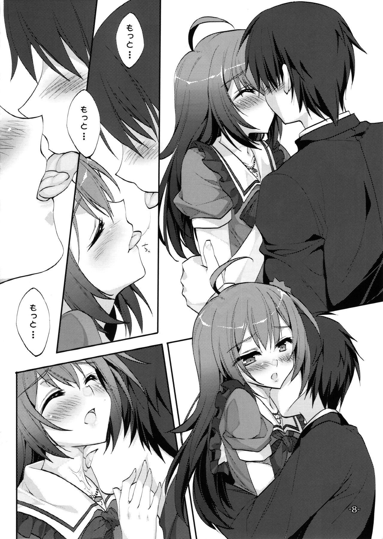 (C89) [Satsukinchi (Satsuki Misuzu)] Namassune!~Toaru Otenki Onesan no baai (THE IDOLMASTER MILLION LIVE!) page 7 full